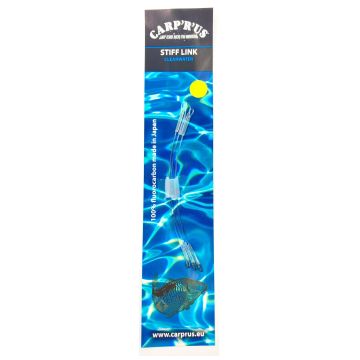 Carprus Stiff Link clear karper klein vismateriaal 9.5cm 90lb